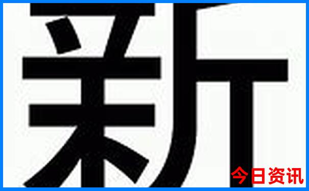 一肖澳门