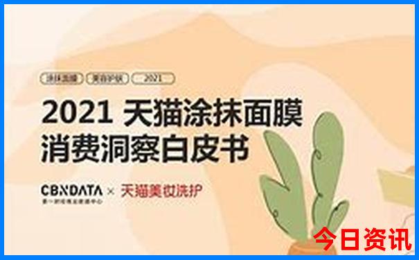 本期出码看三六九是什么生肖